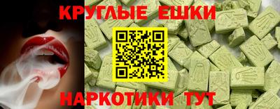 каннабис Аргун