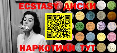 альфа пвп Апшеронск