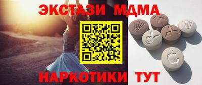 кокаин премиум Апрелевка