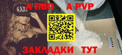 гидра Аргун