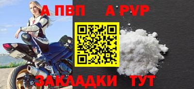 гидра Аргун