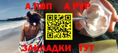 гидра Аргун