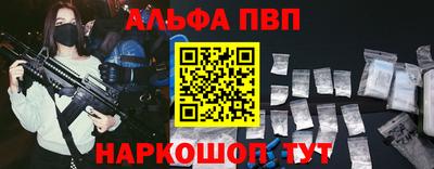 каннабис Аргун