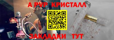 каннабис Аргун