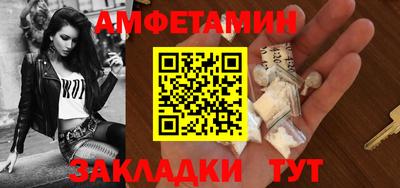 кокаин премиум Апрелевка