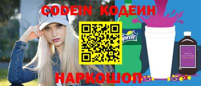 соль ск Апшеронск