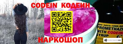 кокаин премиум Апрелевка