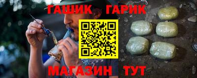 каннабис Аргун