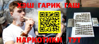альфа пвп Апшеронск