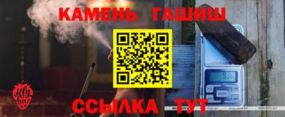 альфа пвп Апшеронск