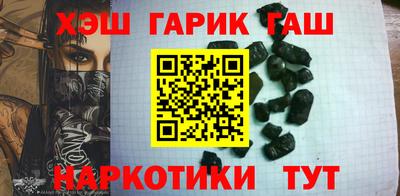 каннабис Аргун