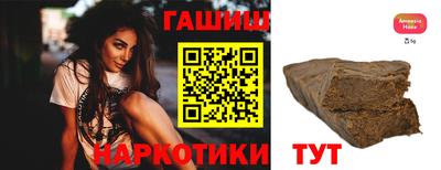 каннабис Аргун