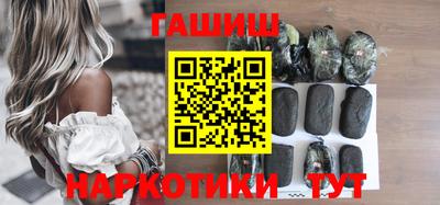 соль ск Апшеронск