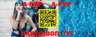 кокаин премиум Апрелевка