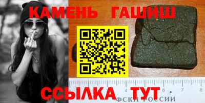 соль ск Апшеронск