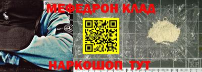 кокаин премиум Апрелевка