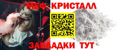 соль ск Апшеронск