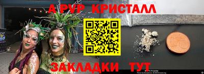 каннабис Аргун