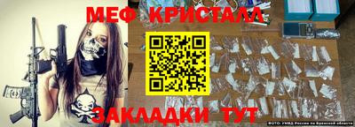 соль ск Апшеронск