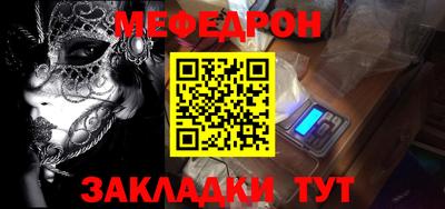 гидра Аргун