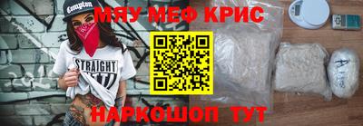 кокаин премиум Апрелевка