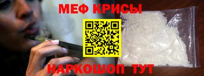 соль ск Апшеронск