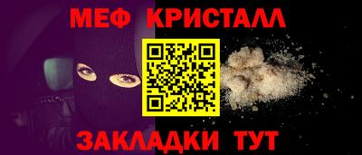 соль ск Апшеронск