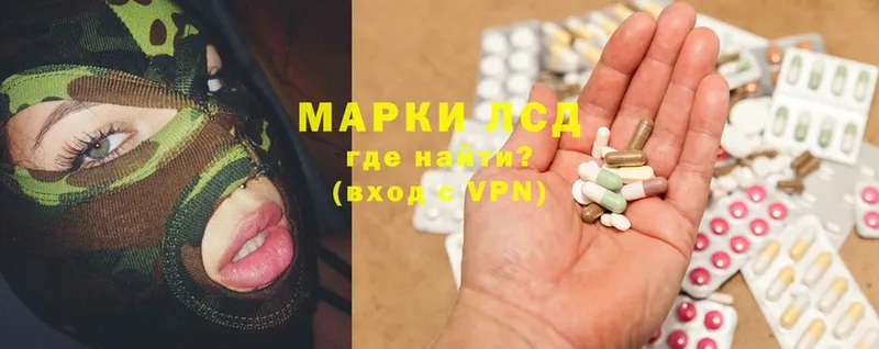 ЛСД экстази ecstasy  блэк спрут зеркало  Белорецк 