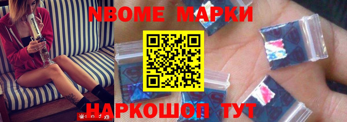 ЛСД экстази ecstasy Белорецк