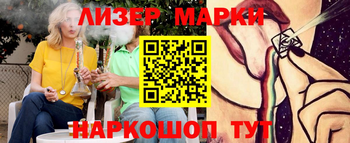 ЛСД экстази ecstasy  ЛСД экстази  Белорецк 