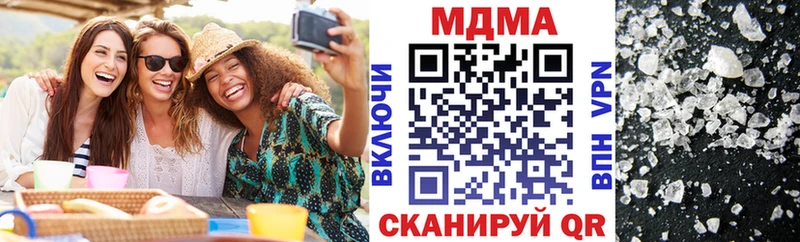 MDMA кристаллы  kraken ссылки  Белорецк 