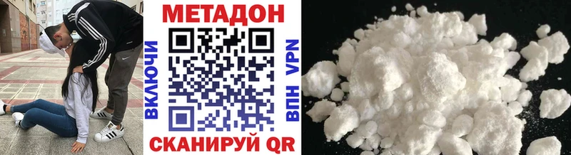 дарк нет официальный сайт  где можно купить наркотик  Белорецк  Метадон белоснежный 