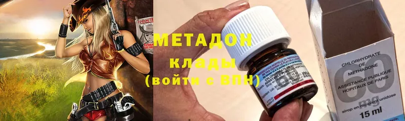 где можно купить   Белорецк  МЕТАДОН кристалл 