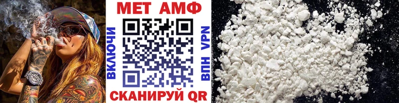 Метамфетамин винт  Белорецк 