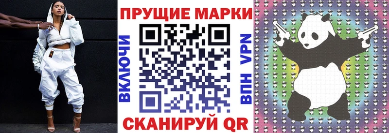 Марки 25I-NBOMe 1500мкг  гидра маркетплейс  Белорецк  купить наркотики цена 