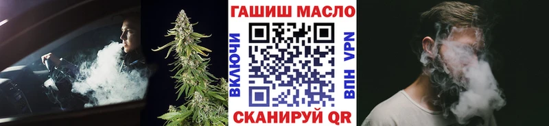 ТГК Wax  Белорецк 