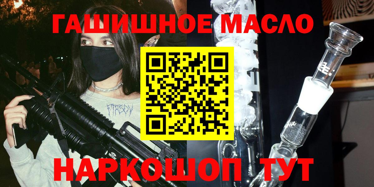 Белорецк  как найти закладки  Вход с VPN  ТГК вейп 