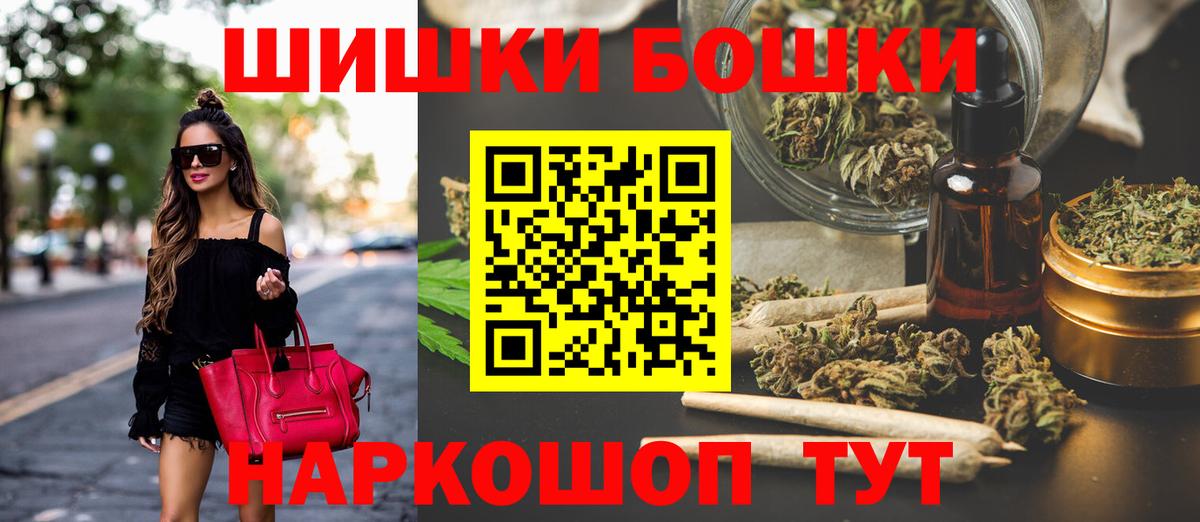 Канабис White Widow Белорецк
