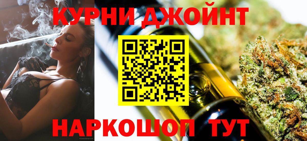 Белорецк  Марихуана ГИДРОПОН  Шишки марихуана Bruce Banner  Каннабис марихуана  Вход с VPN 